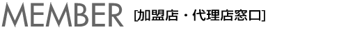 X㗝X̕W